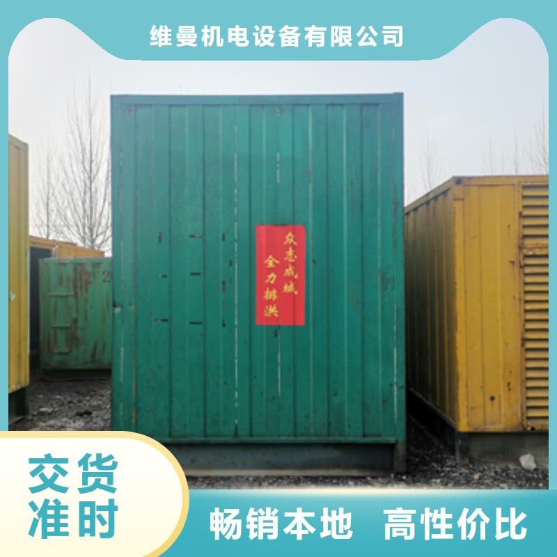 保電公司