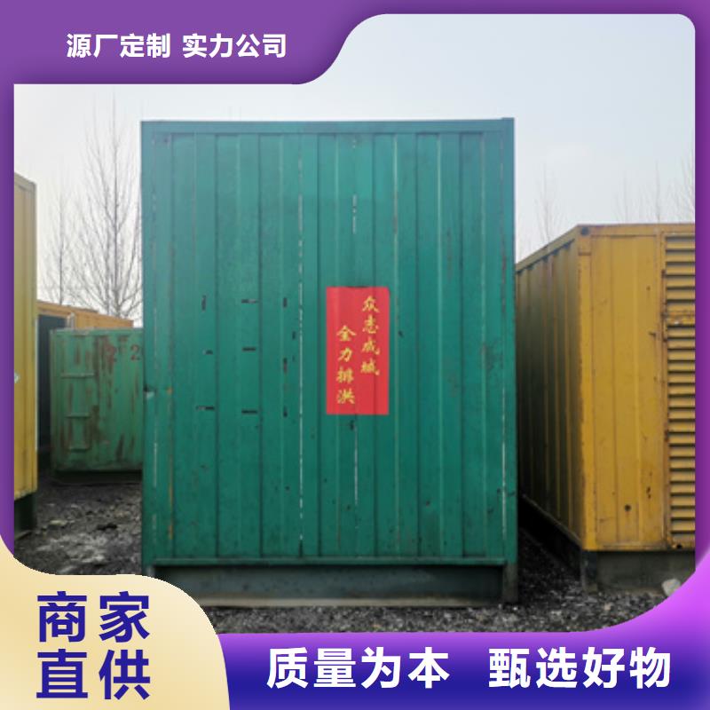 800千瓦發電機出租