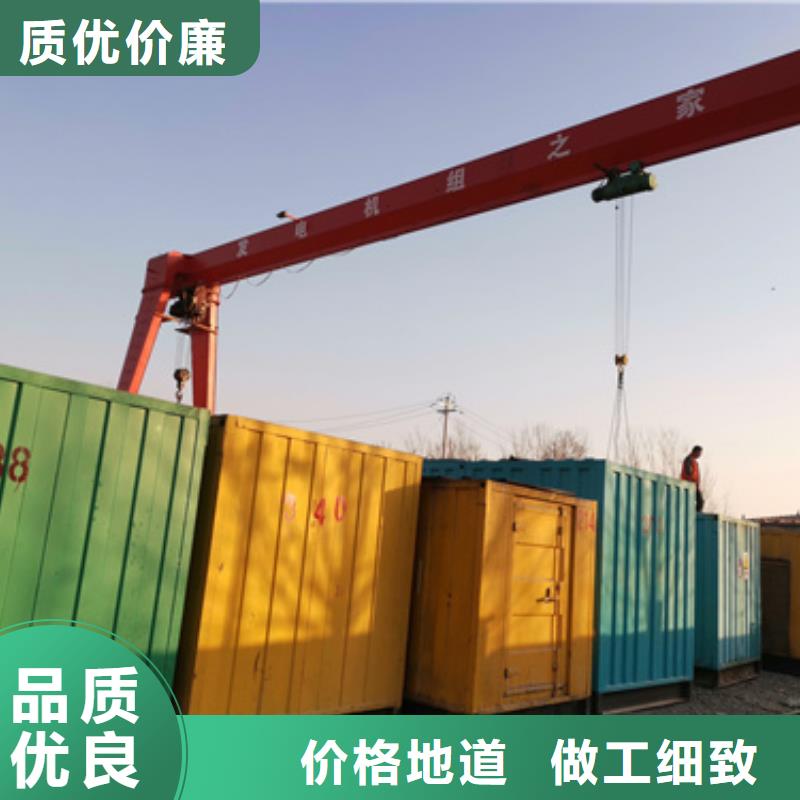 出租電源車各種電力設備租賃一站式服務