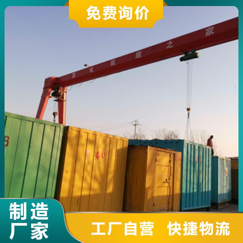 600KW發電機出租