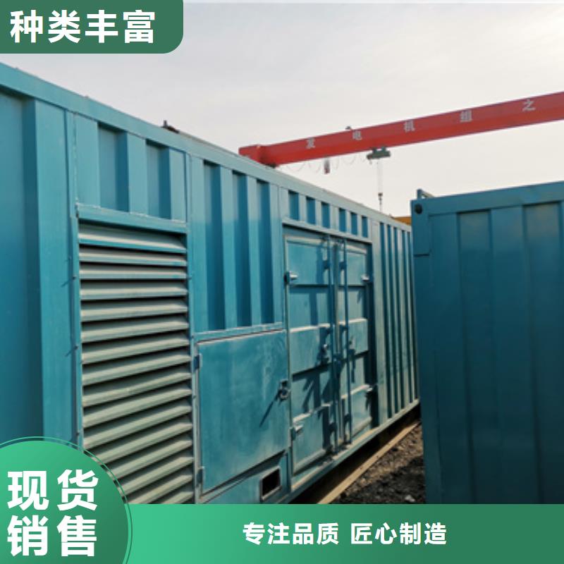 600KW發電機出租