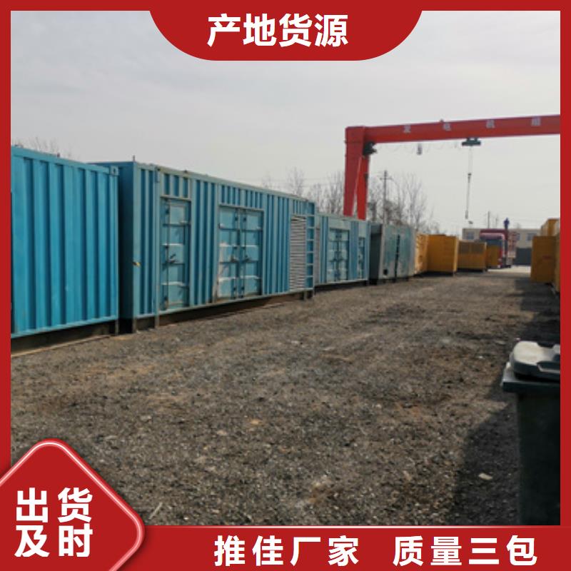 100千瓦發電機出租并機并網