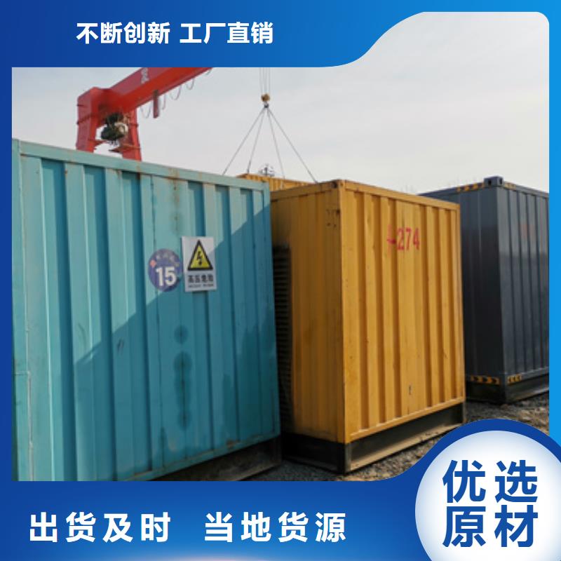 出租柴油發(fā)電機