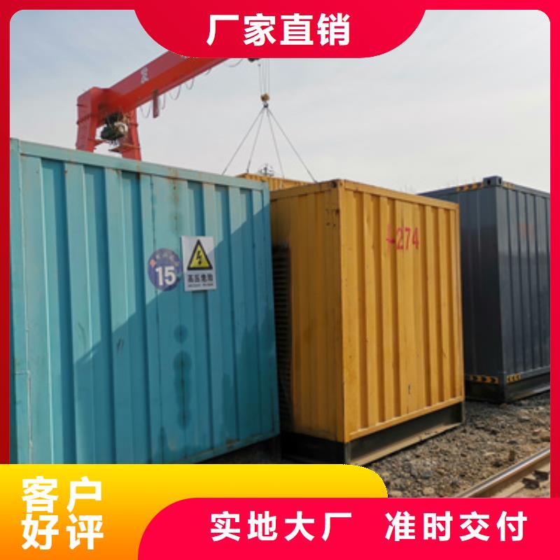 出租發電機
