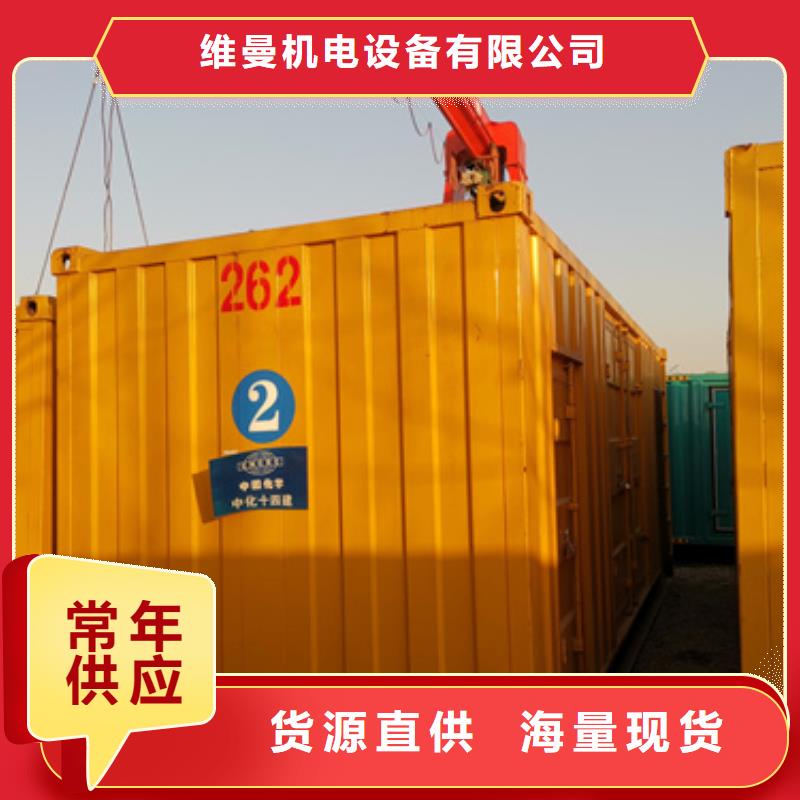 柴油發電車出租含運費提供電纜現貨