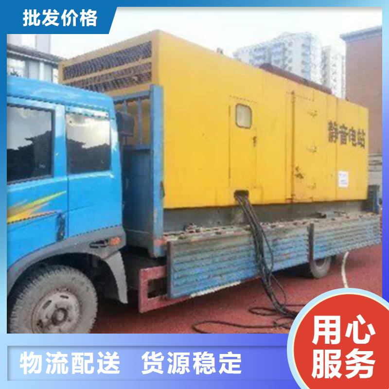 澄邁縣10KV發(fā)電車租賃電話