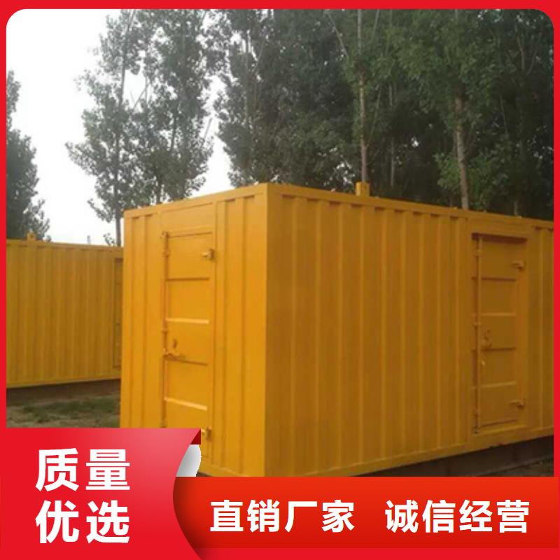 租賃發電機