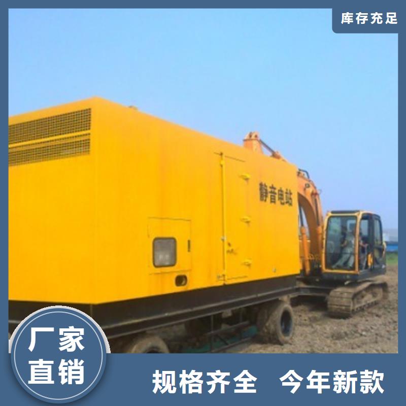 临时变电站出租并机并网