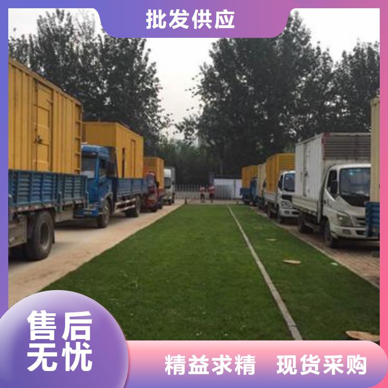 100KW发电机出租并机并网