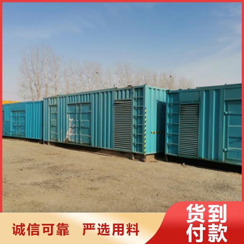出租50KW发电机并机并网