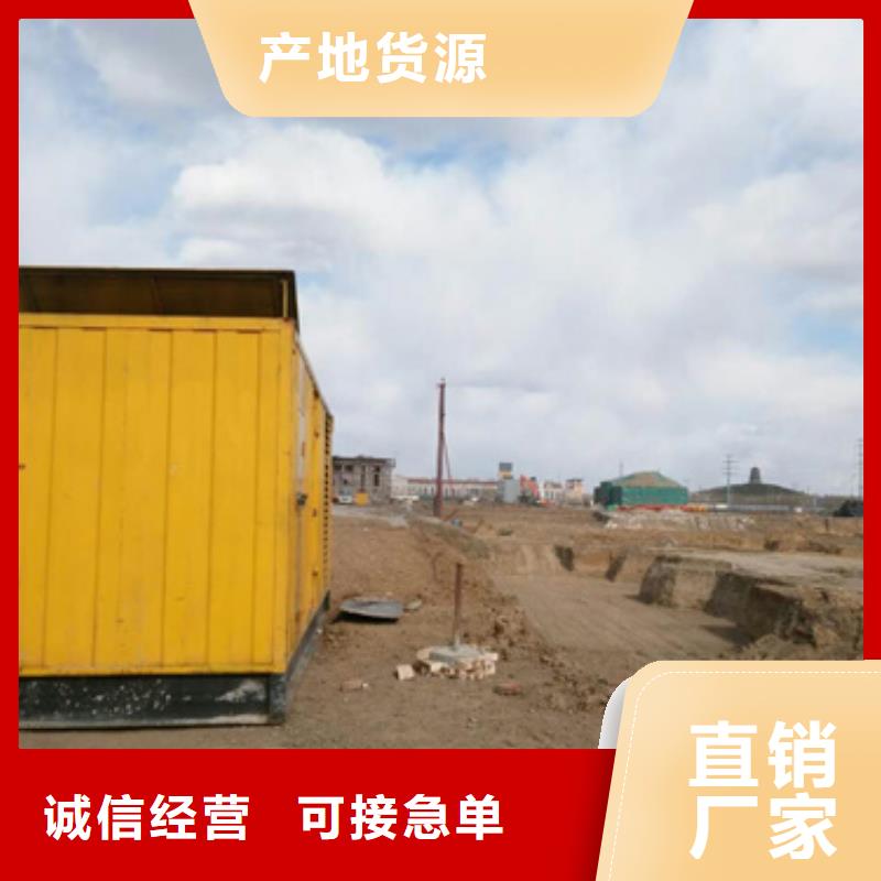 箱變租賃