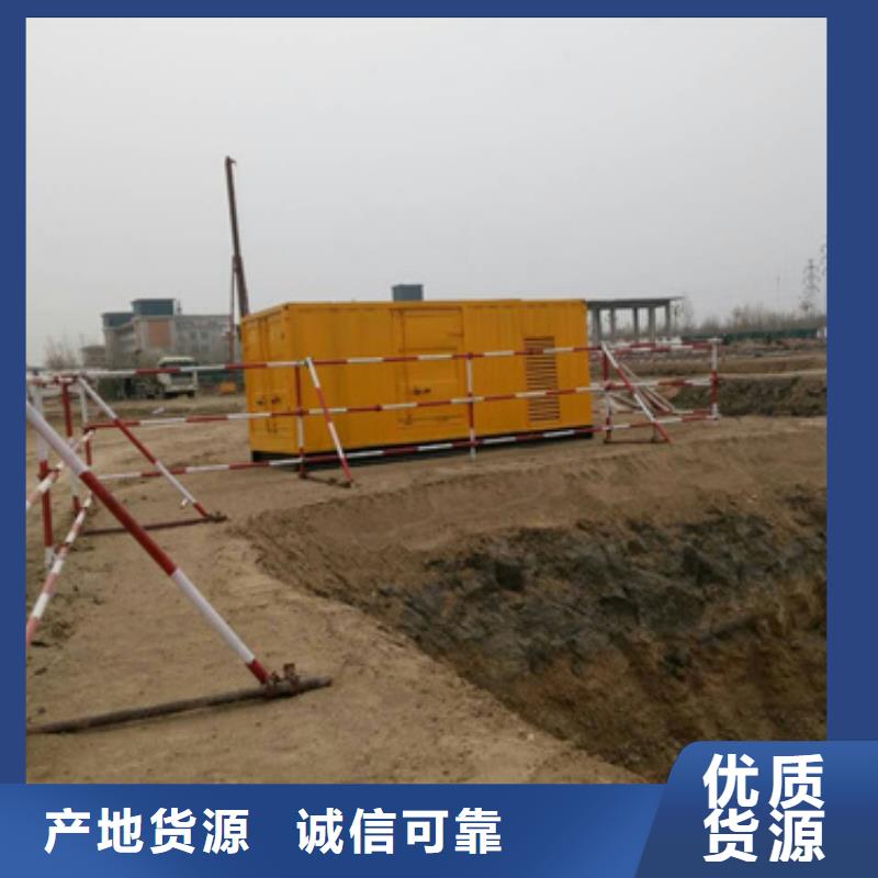 出租箱變