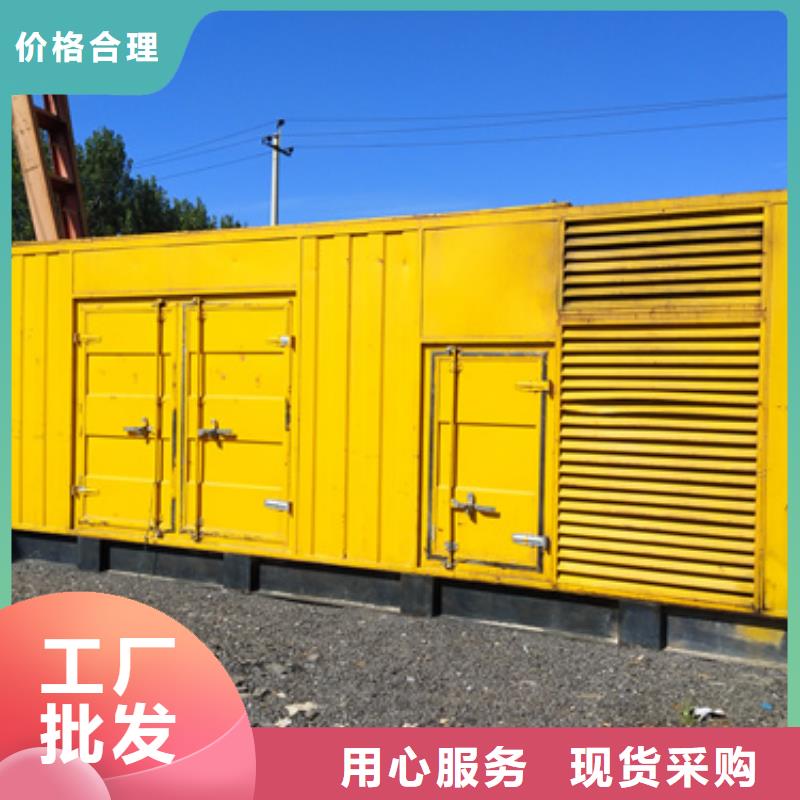 租賃800KW柴油發電機電話出租公司