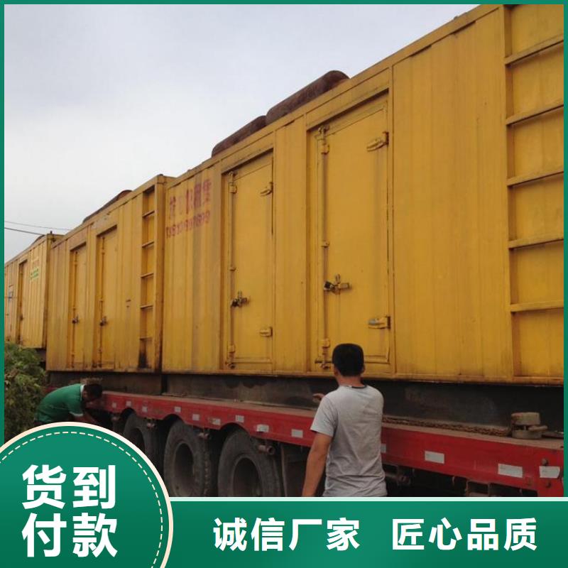 發電車出租包運費提供電纜