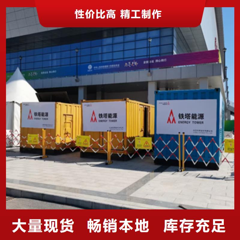 箱變出租