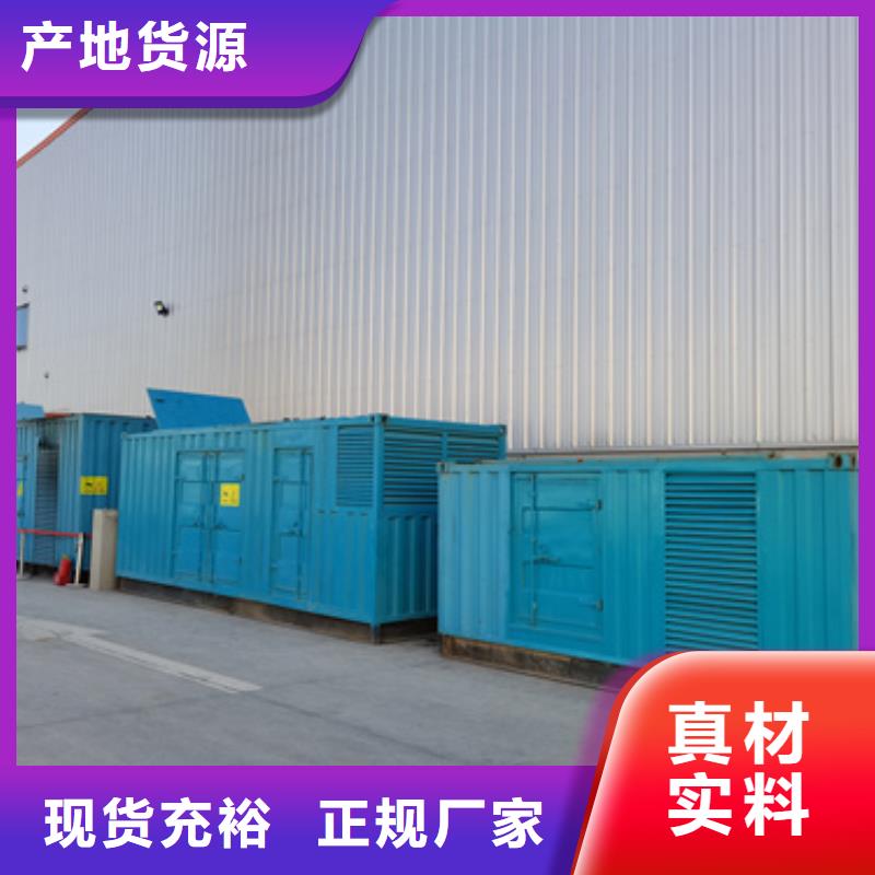 UPS電源車出租質量優發貨快