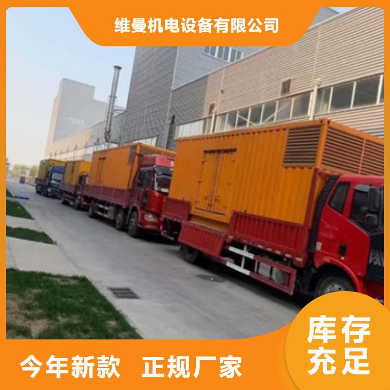 租賃箱變可并機(jī)并網(wǎng)