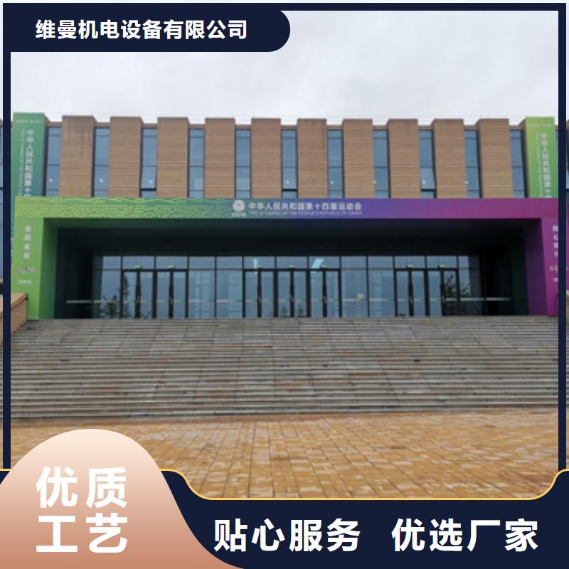 箱變出租