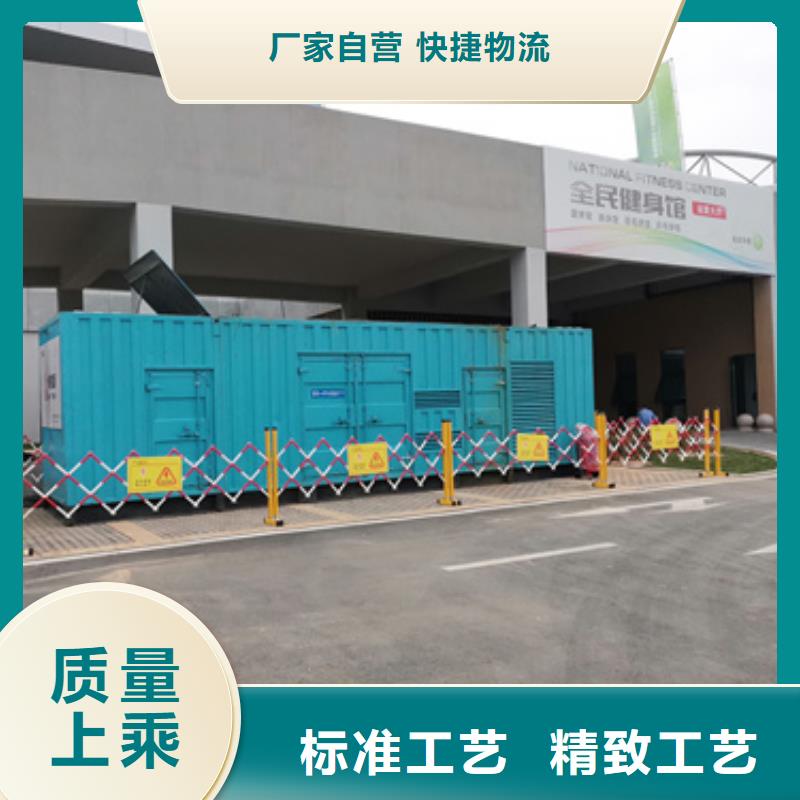 800KW发电机出租并机并网