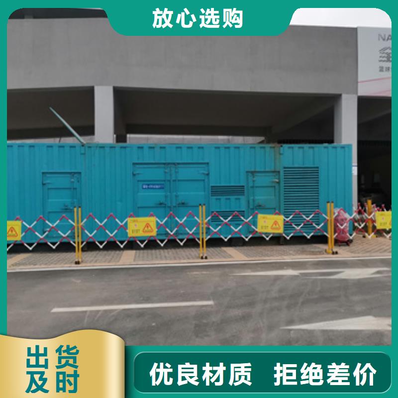 800KW发电机出租并机并网