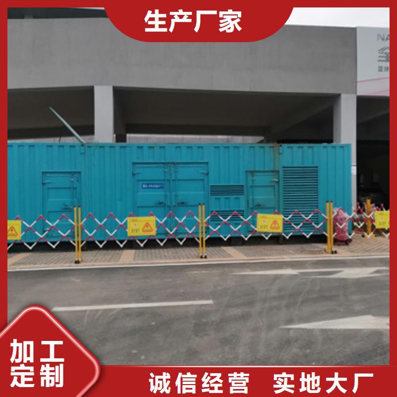 600KW發電機出租