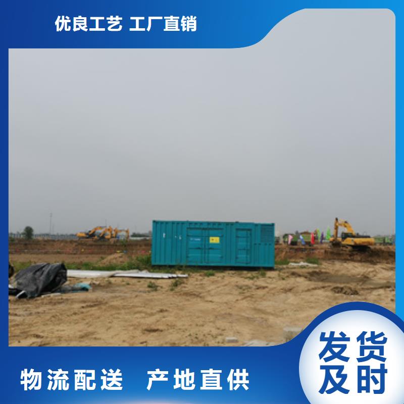 歐式箱變租賃可并機可并網