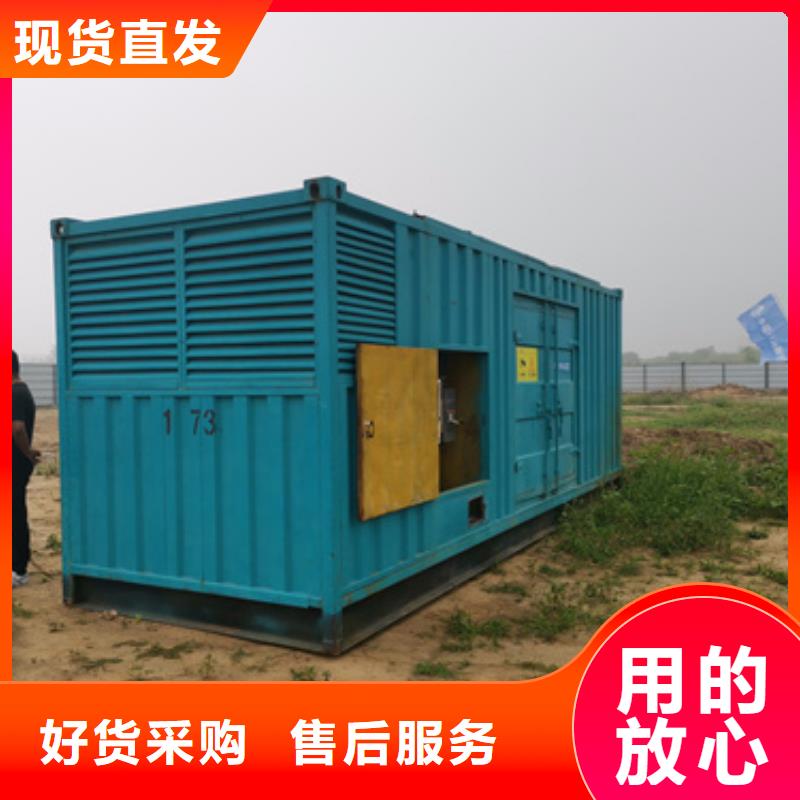 50KW柴油發電機租賃電話出租公司