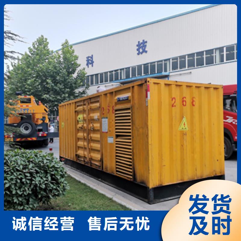 變壓器出租