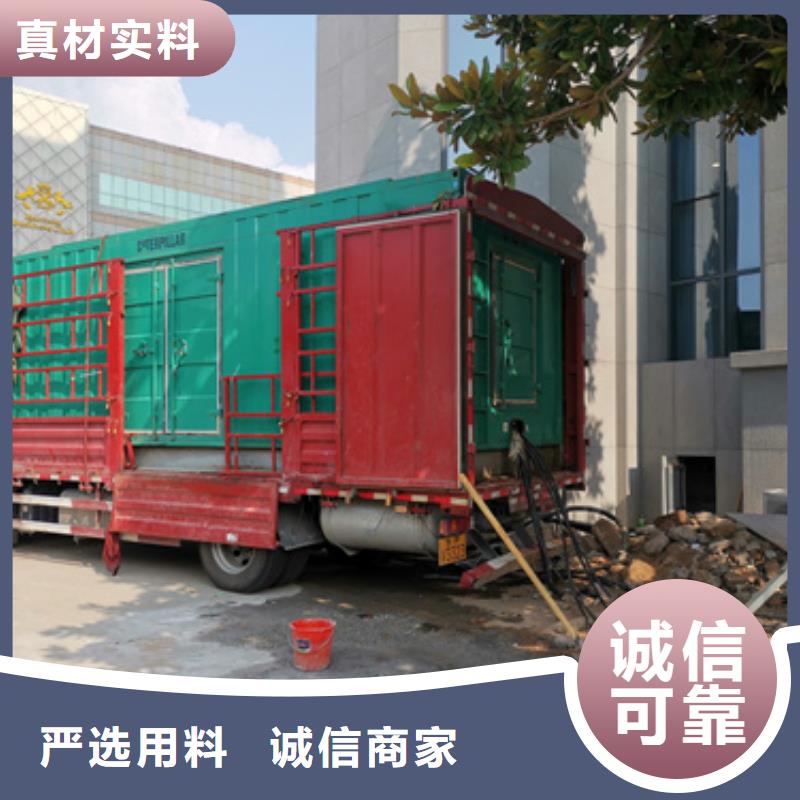 出租發電車各種電力設備租賃一站式服務