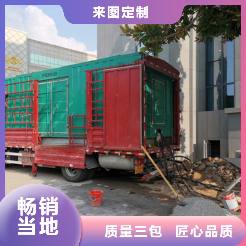 出租300KW发电机并机并网