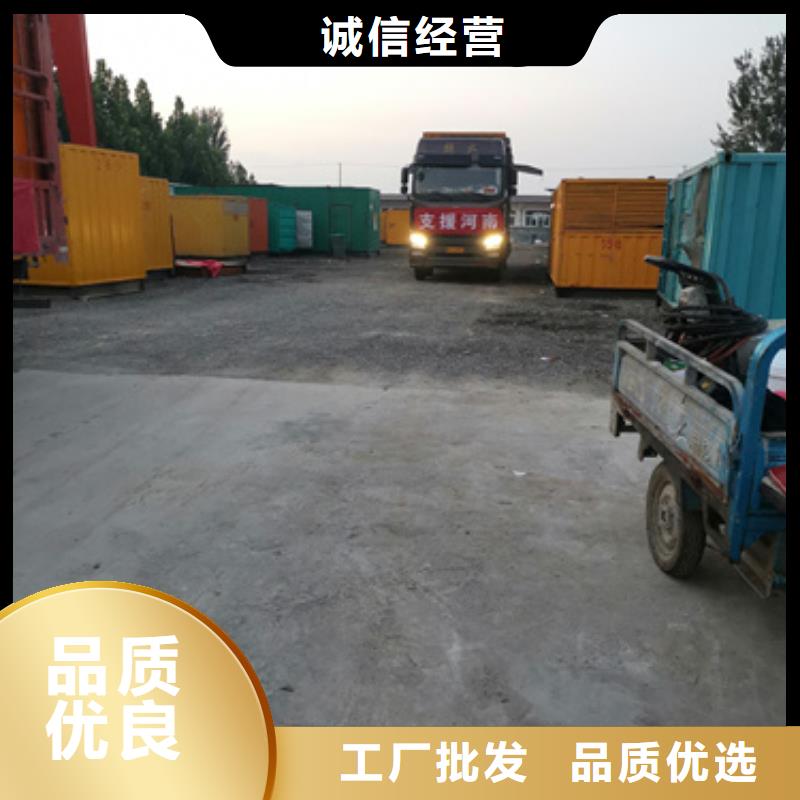 出租發電機電話