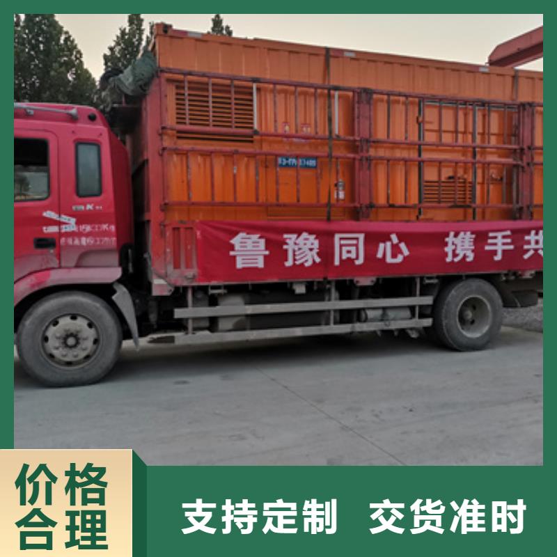出租UPS電話