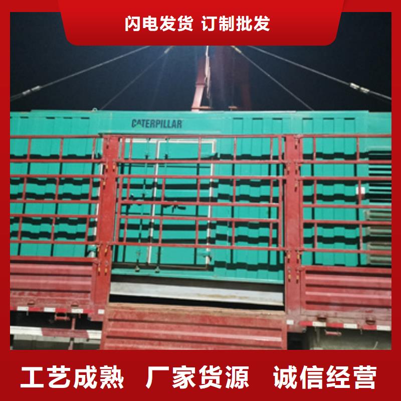 出租UPS電話