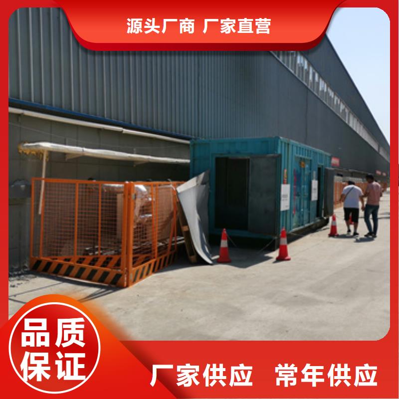 柴油發電機出租