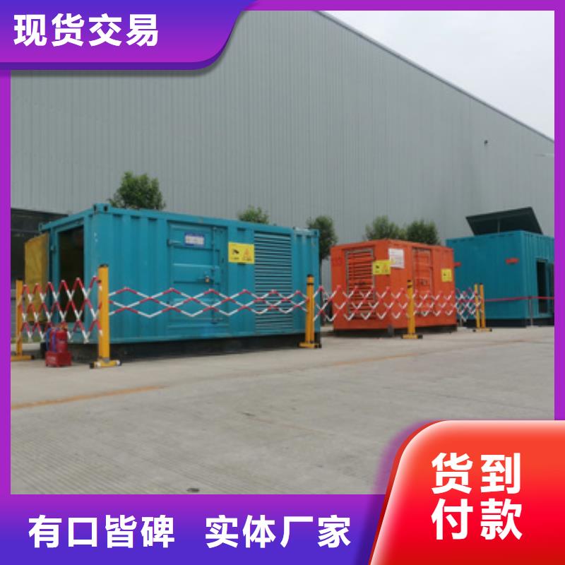 發電機出租并機并網