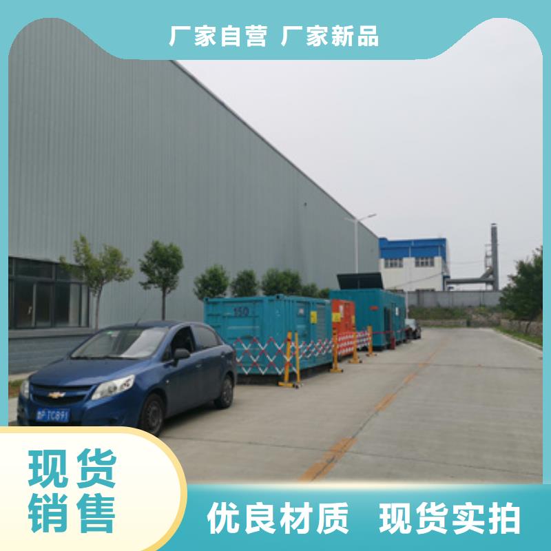 發(fā)電機(jī)出租