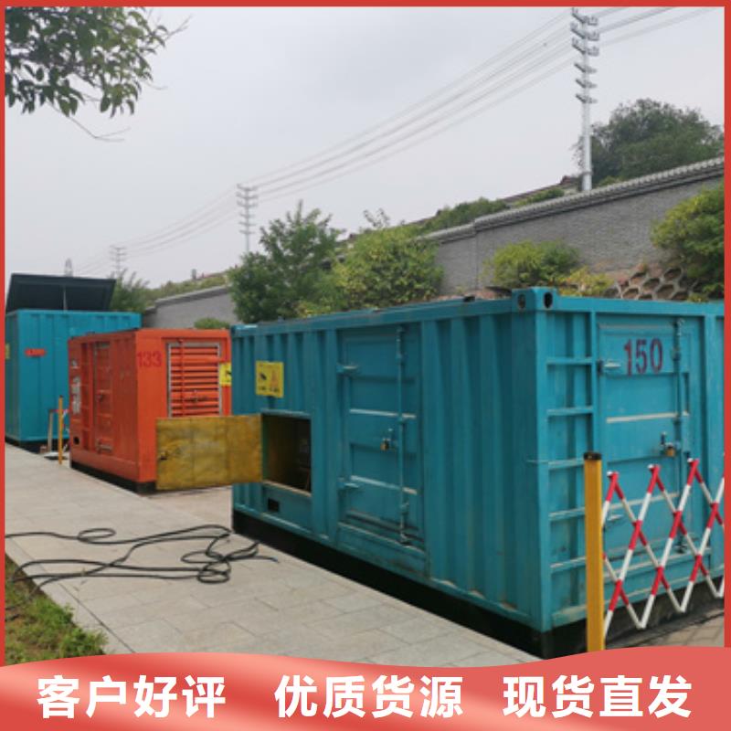 出租400KW发电机并机并网