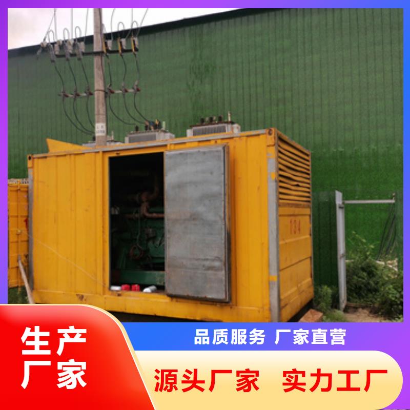 600KW發電機出租
