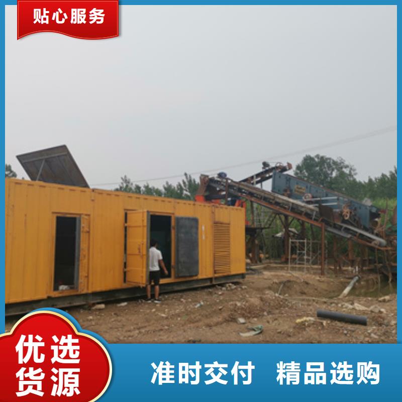 500千瓦發電機出租全國發貨