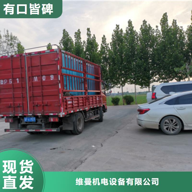 发电车出租并机并网