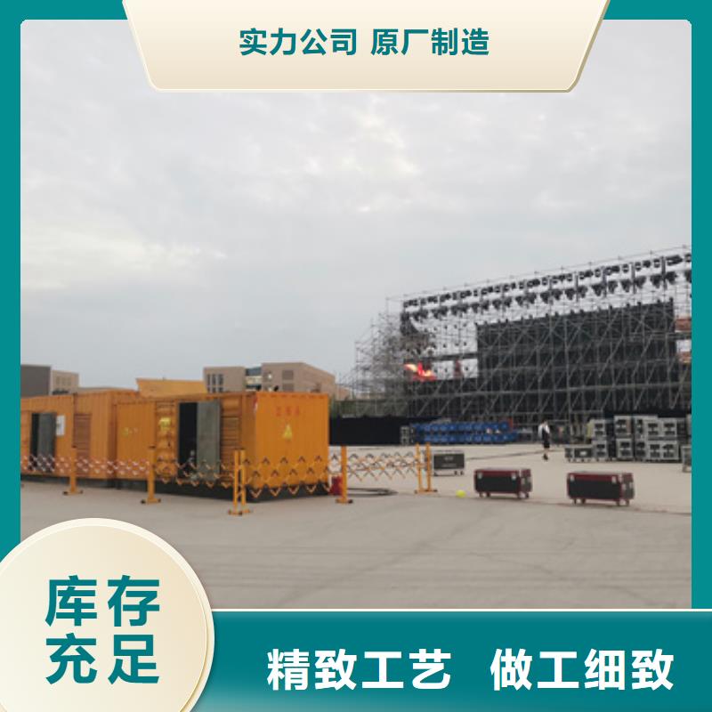 50KW发电机出租并机并网