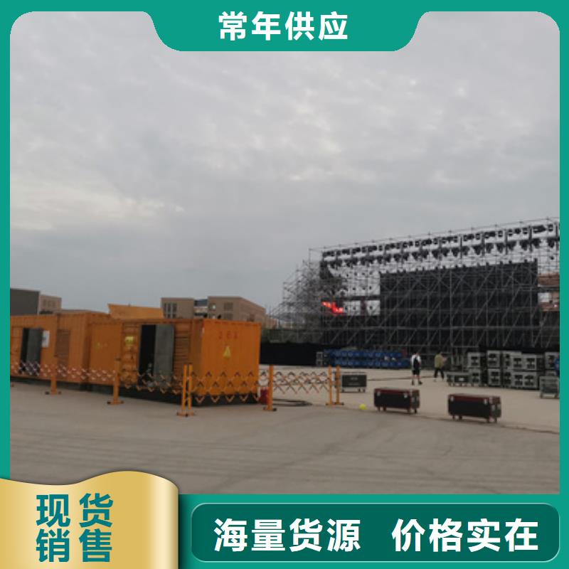 靜音箱發(fā)電機(jī)出租