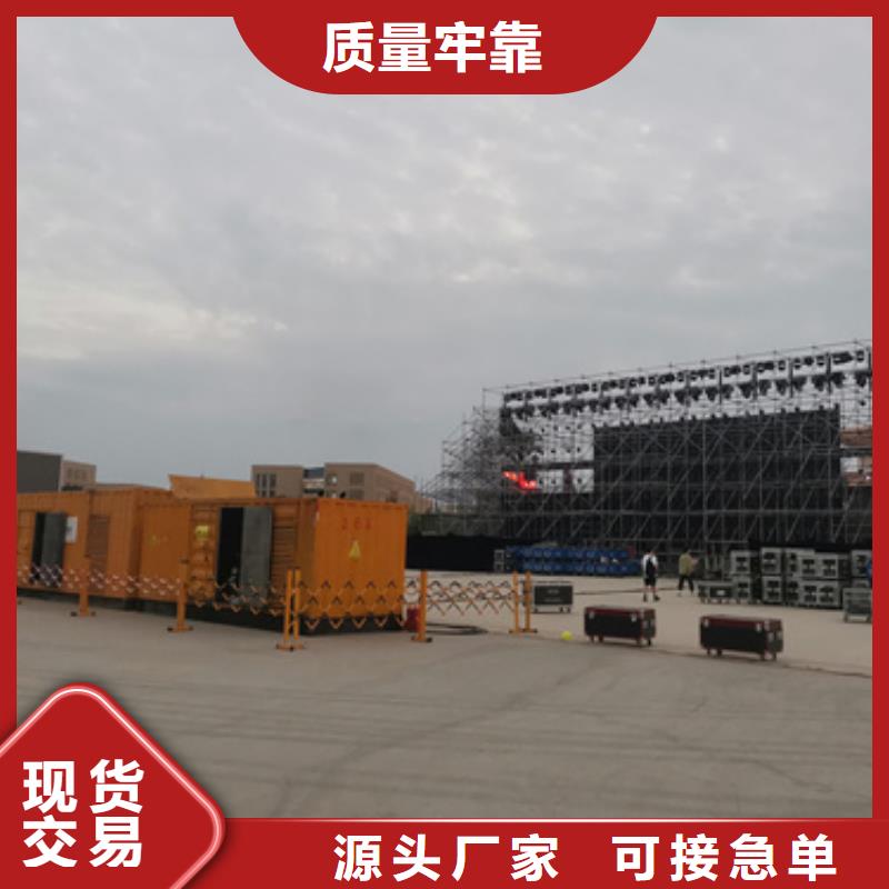 500千瓦发电机出租发货快包运费