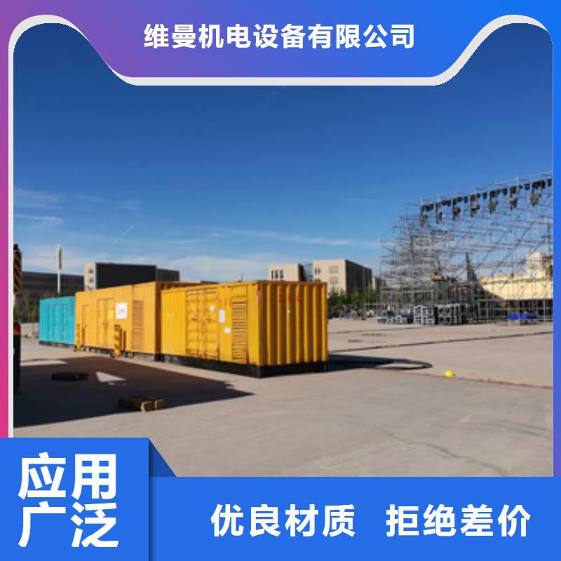 1800KW發電機出租