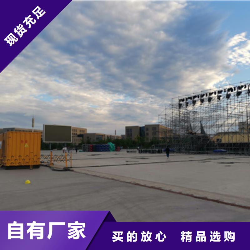 應急發電車出租