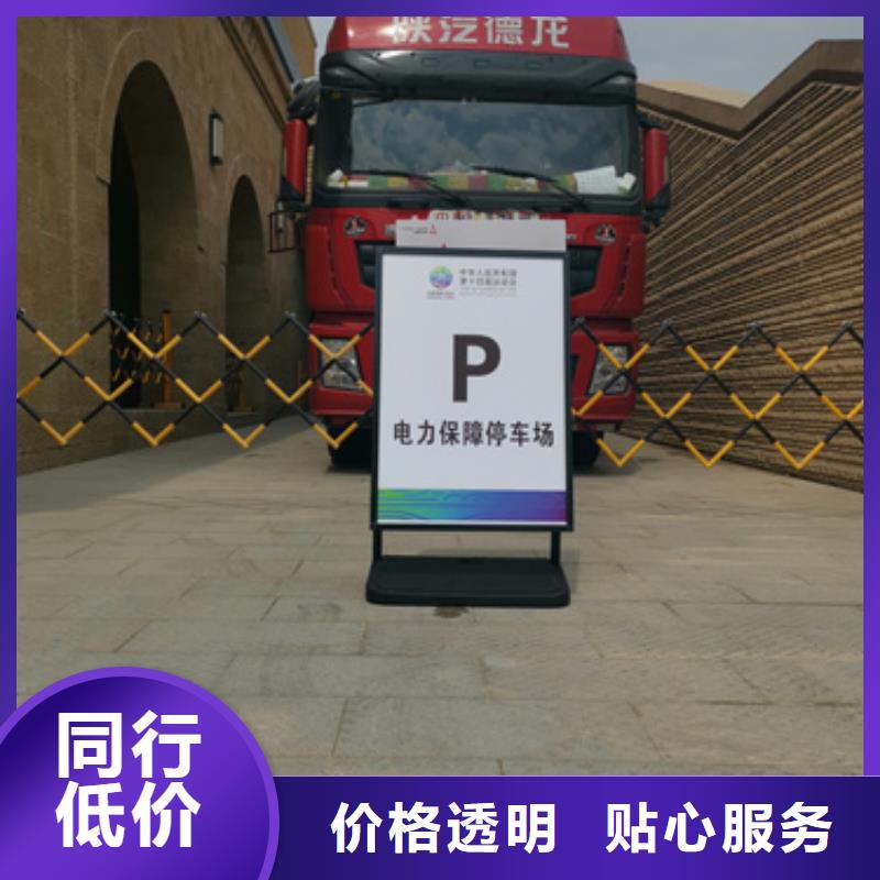 出租UPS電話