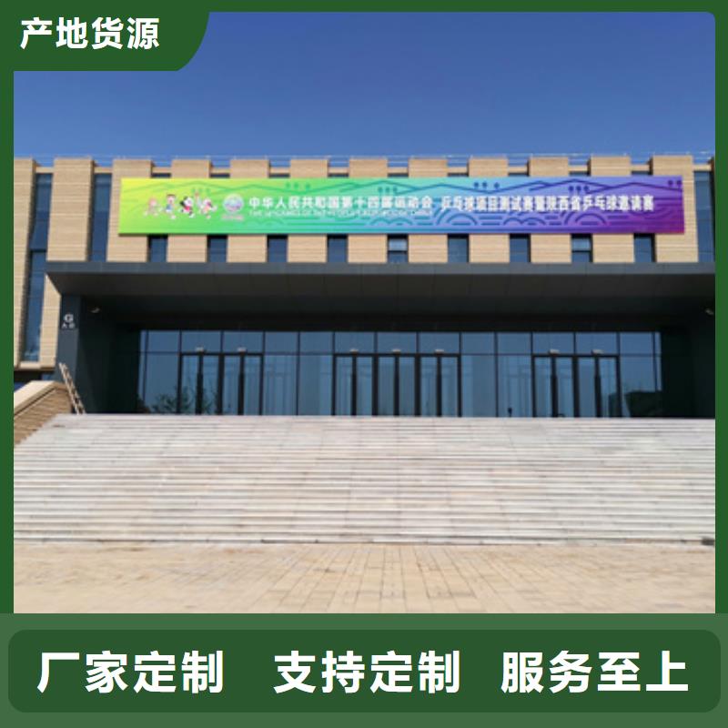 出租發電車
