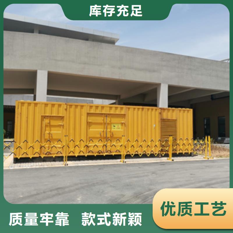发电车租赁发货快包运费