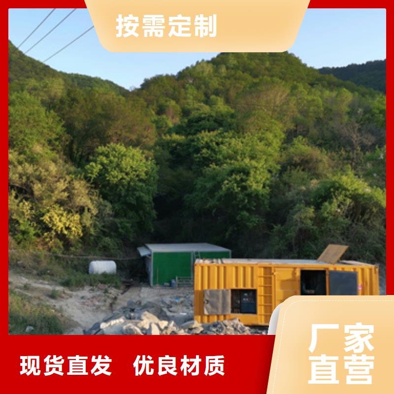 高壓發電機租賃電話