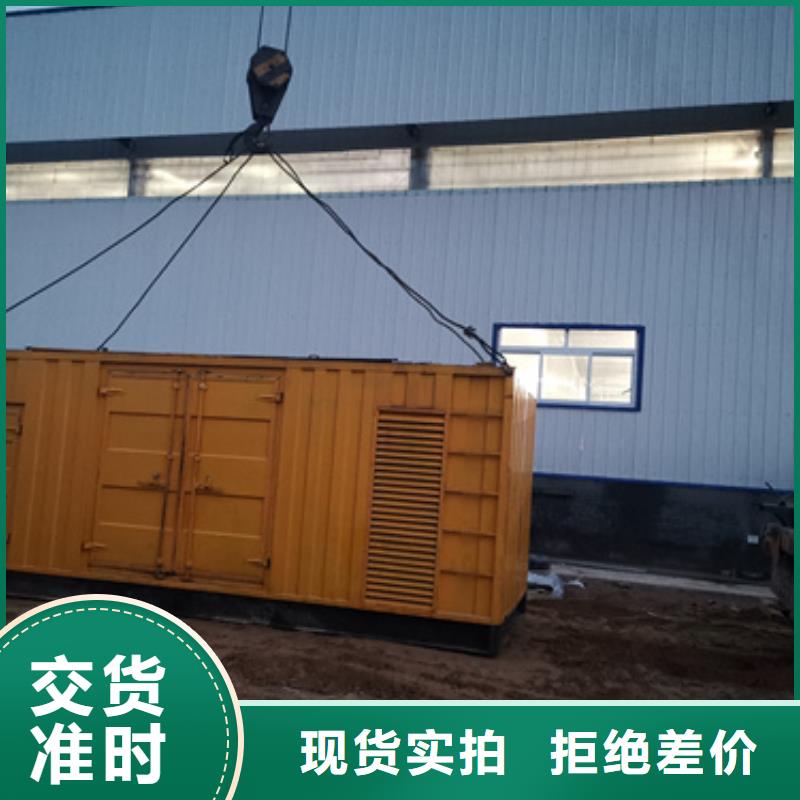 400KW發電機出租